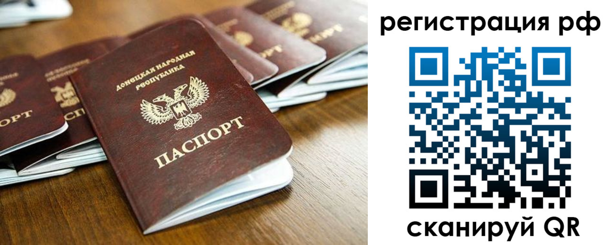 временная регистрация поиск в Охе