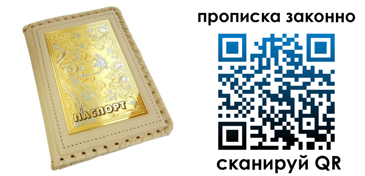 форма 3 в Охе