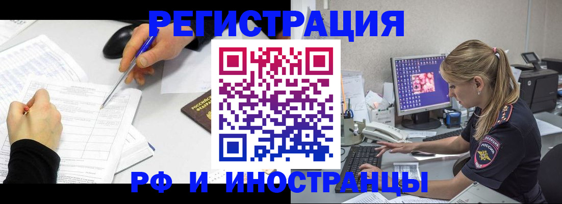 временная регистрация госуслуги в Охе