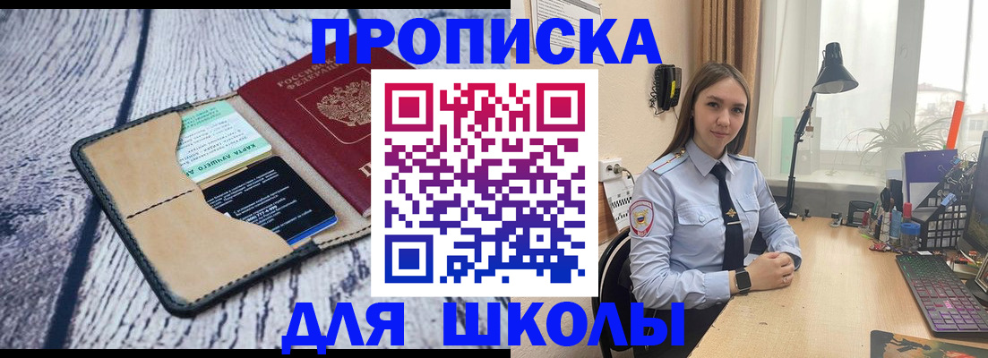 пропишу в квартире в Охе